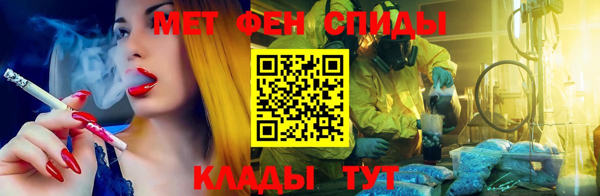 Всеволожск  АМФ 97%  Вход с VPN 