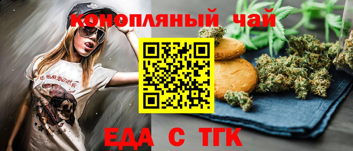 Cannafood марихуана  Вход с VPN  Всеволожск 