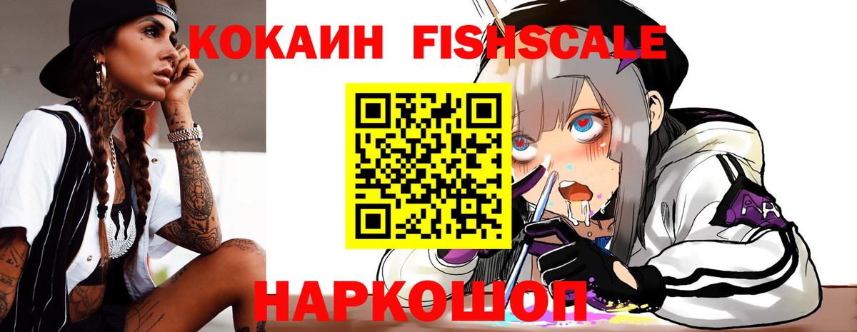 Кокаин Боливия Всеволожск