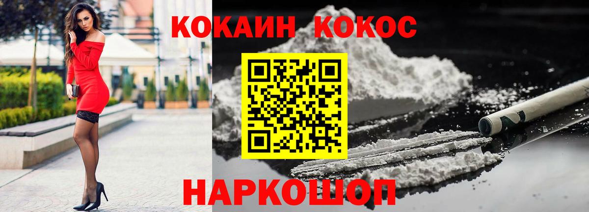 Кокаин 98%  Кокаин Перу  Вход с VPN  Всеволожск 