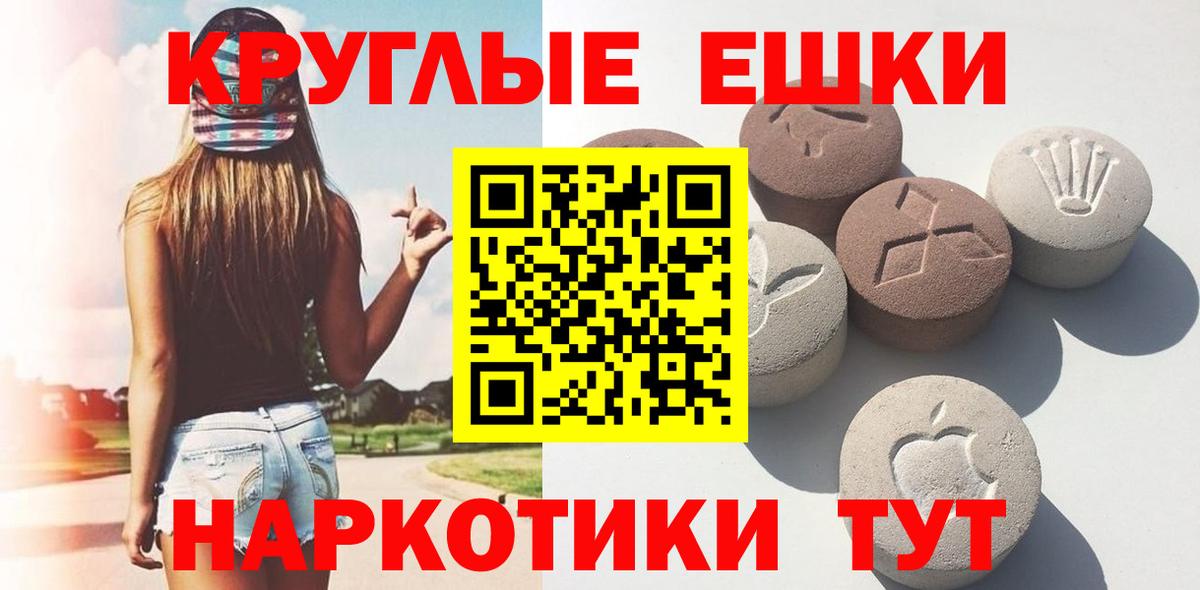 ЭКСТАЗИ  Экстази Punisher  Вход с VPN  Всеволожск 