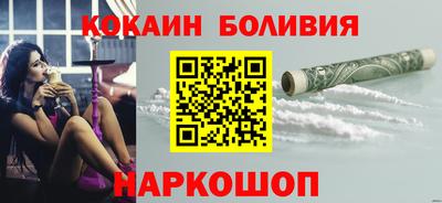 наркотики Аша