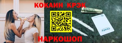 каннабис Ачхой-Мартан