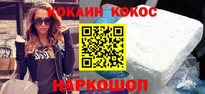 наркотики Аша