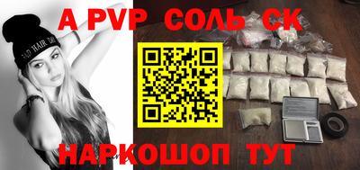 jwh Баксан
