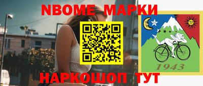 каннабис Ачхой-Мартан