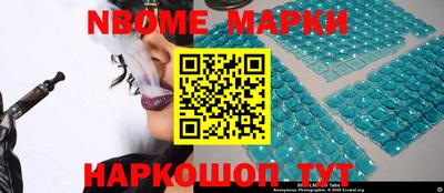 наркотики Аша