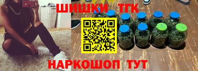каннабис Ачхой-Мартан
