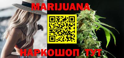 каннабис Ачхой-Мартан
