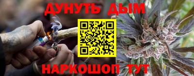каннабис Ачхой-Мартан