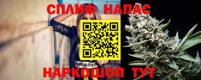 каннабис Ачхой-Мартан