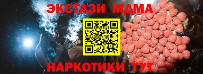 каннабис Ачхой-Мартан