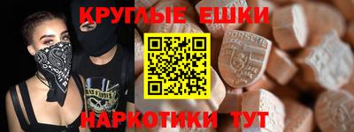 каннабис Ачхой-Мартан