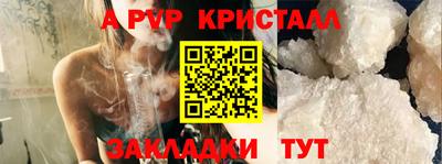 наркотики Аша