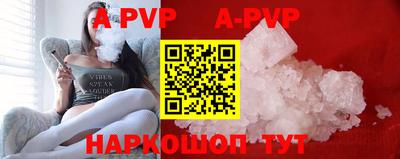 каннабис Ачхой-Мартан