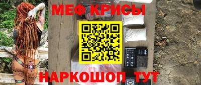 каннабис Ачхой-Мартан