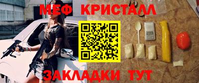 каннабис Ачхой-Мартан