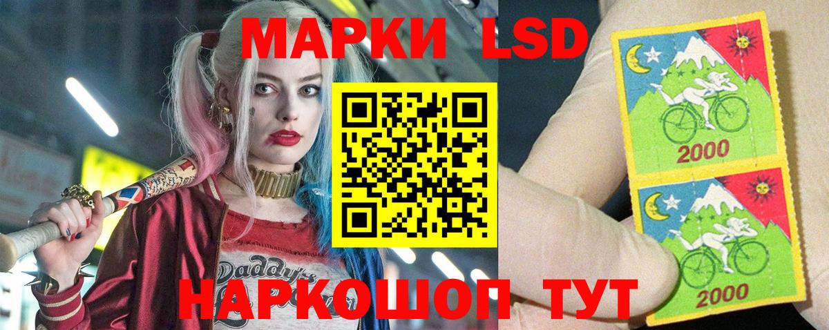 Лсд 25 экстази ecstasy  ЛСД экстази ecstasy  Лсд 25 экстази  Вход с VPN  Всеволожск 