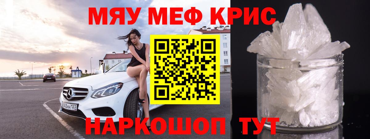 где купить   Вход с VPN  Меф  гидра рабочий сайт  Мефедрон кристаллы  Всеволожск  МЕФ  Меф кристаллы 