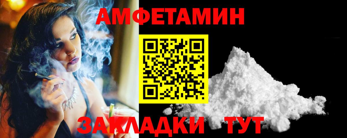 Первитин пудра Всеволожск
