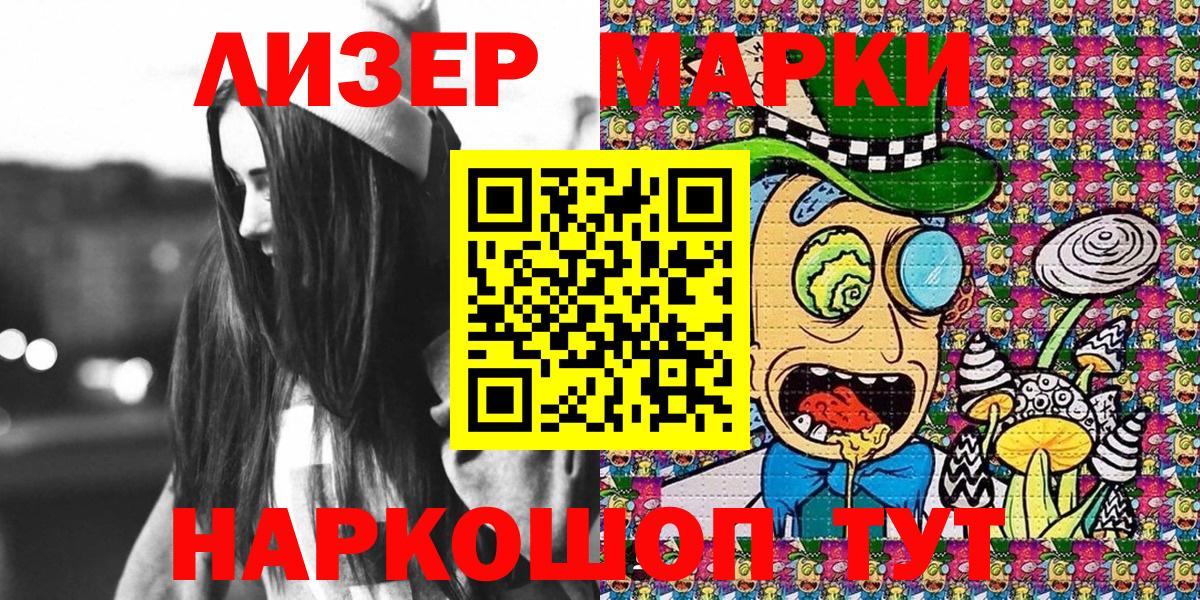 Марки NBOMe 1,5мг Всеволожск