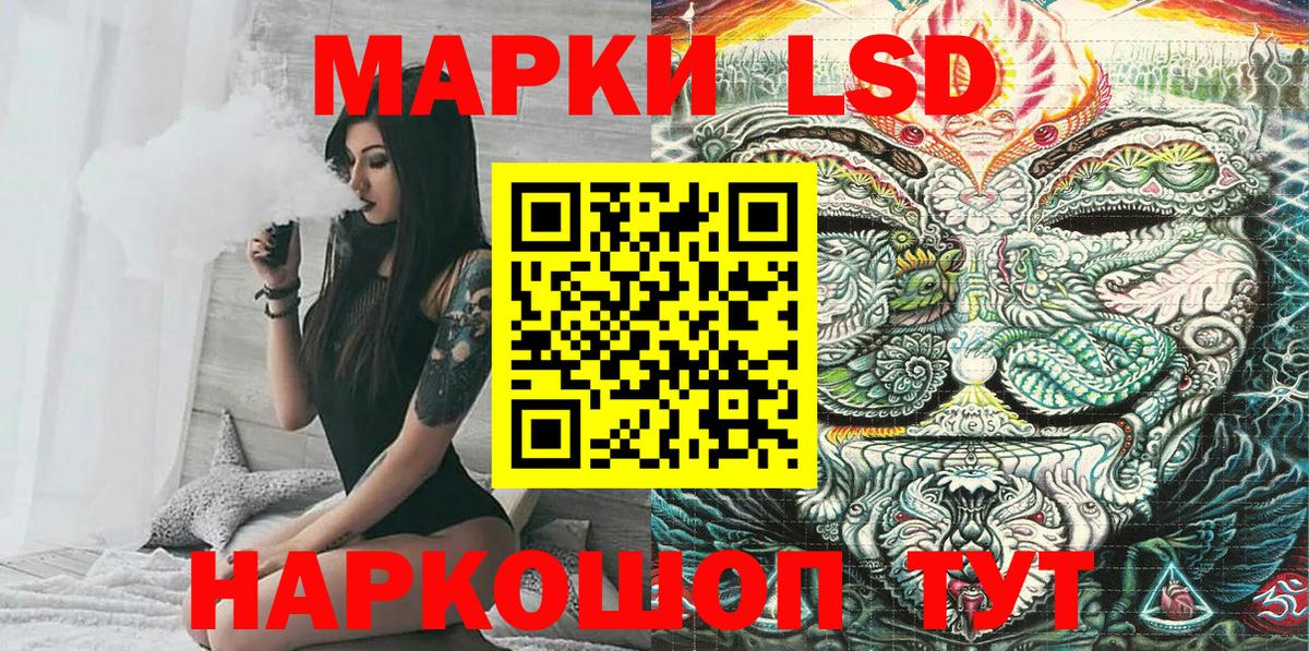 Марки 25I-NBOMe  Марки NBOMe 1500мкг  Вход с VPN  Всеволожск 