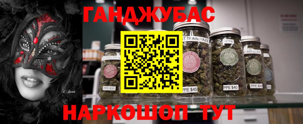 Конопля марихуана Всеволожск