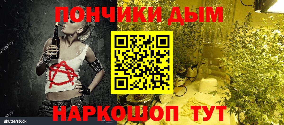 Конопля ГИДРОПОН  Шишки марихуана THC 21%  Всеволожск  Вход с VPN 